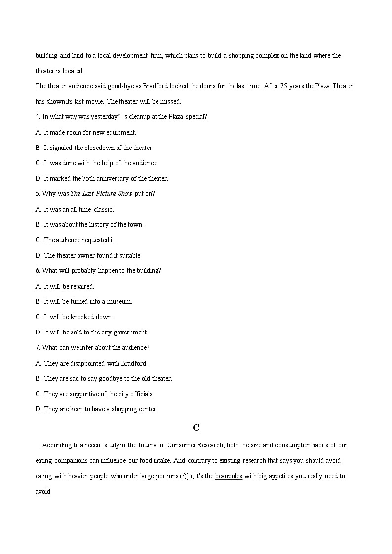 2025—2026学年广东省华南师范大学附属潮州学校高二上学期期中英语试题-自定义类型第3页