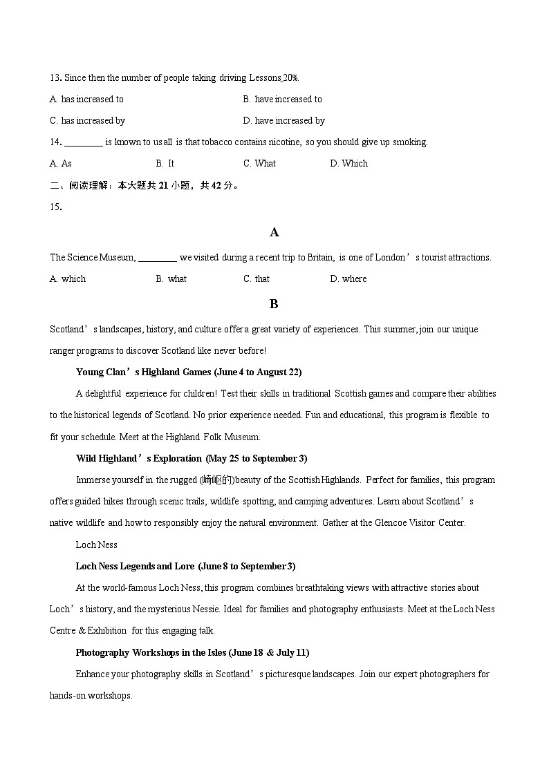 2025-2026学年天津市宝坻李家深中学高二上学期第一次月考英语试题-自定义类型第2页