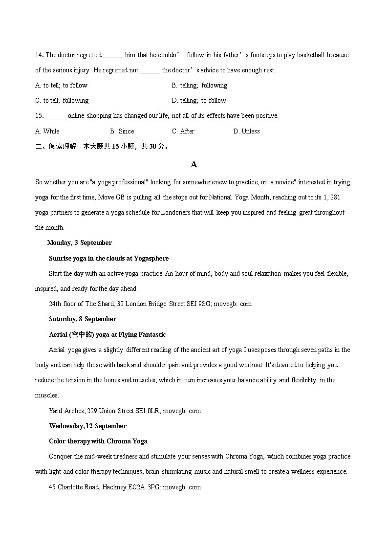 2025-2026学年天津市武清南蔡村高二上学期第一次月考英语试题-自定义类型第2页