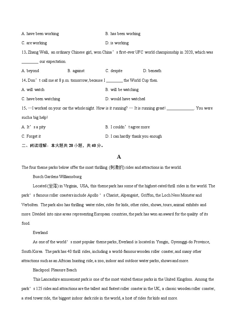 2025-2026学年天津市实验中学津南学校高二上学期第一次月考英语试卷-自定义类型第2页