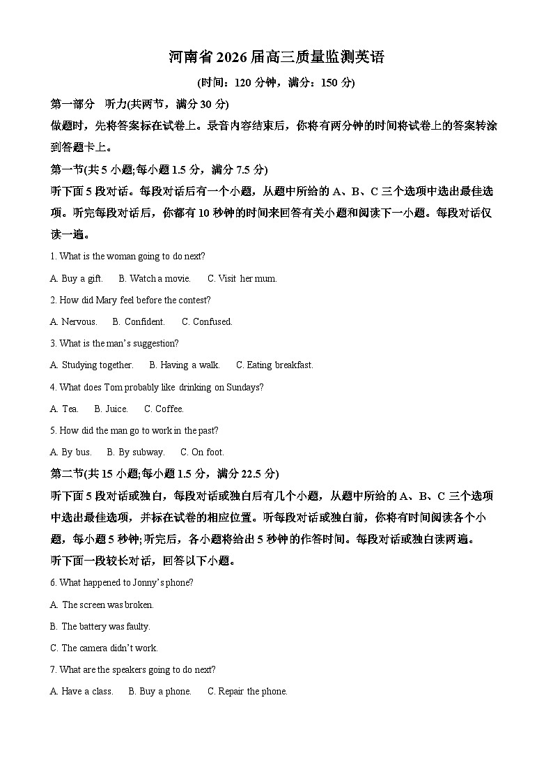 河南省新乡市部分学校2026届高三上学期11月质量监测英语试题（原卷版）第1页