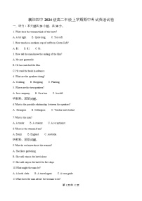 湖北省襄阳市第四中学2025-2026学年高二上学期11月期中英语试题（Word版附解析）