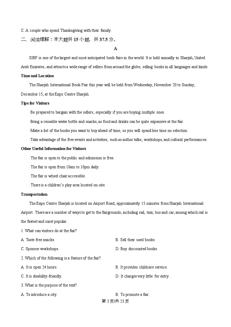 湖北省襄阳市第四中学2025-2026学年高二上学期11月期中英语试题 Word版含解析第3页