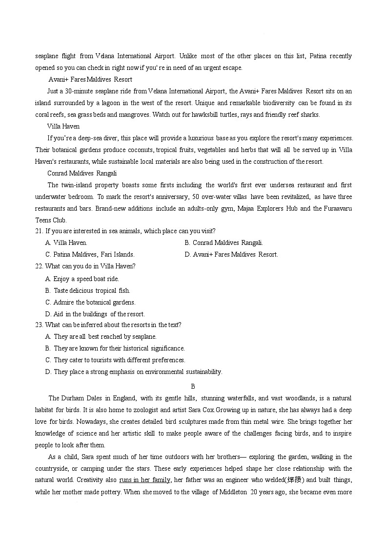 湖南省长沙市师大附中2026届高三上学期12月月考英语试题第3页