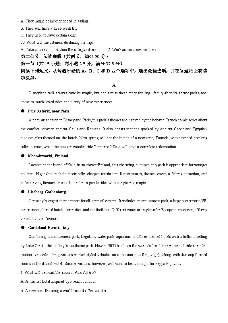 浙江省台金七校联考2025-2026学年高二上学期11月期中英语试题（原卷版）第3页