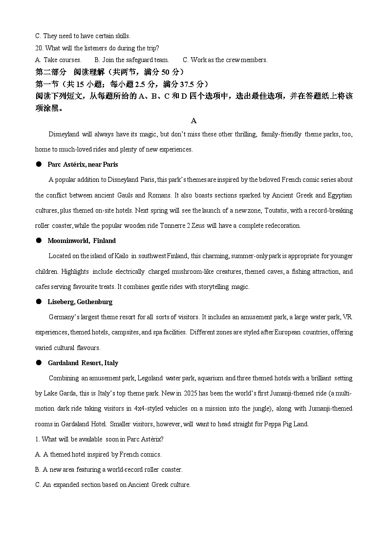 浙江省台金七校联考2025-2026学年高二上学期11月期中英语试题 Word版含解析第3页