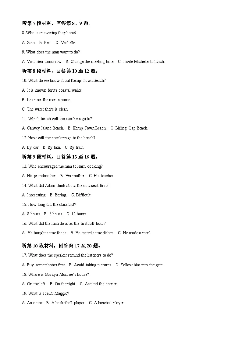 浙江省台金七校2025-2026学年高一上学期11月期中英语试题（原卷版）第2页
