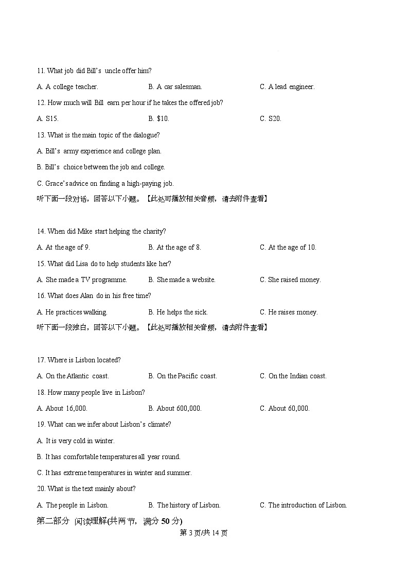 安徽省安徽鼎尖大联考2025-2026学年高三上学期11月期中英语试题  Word版无答案第3页
