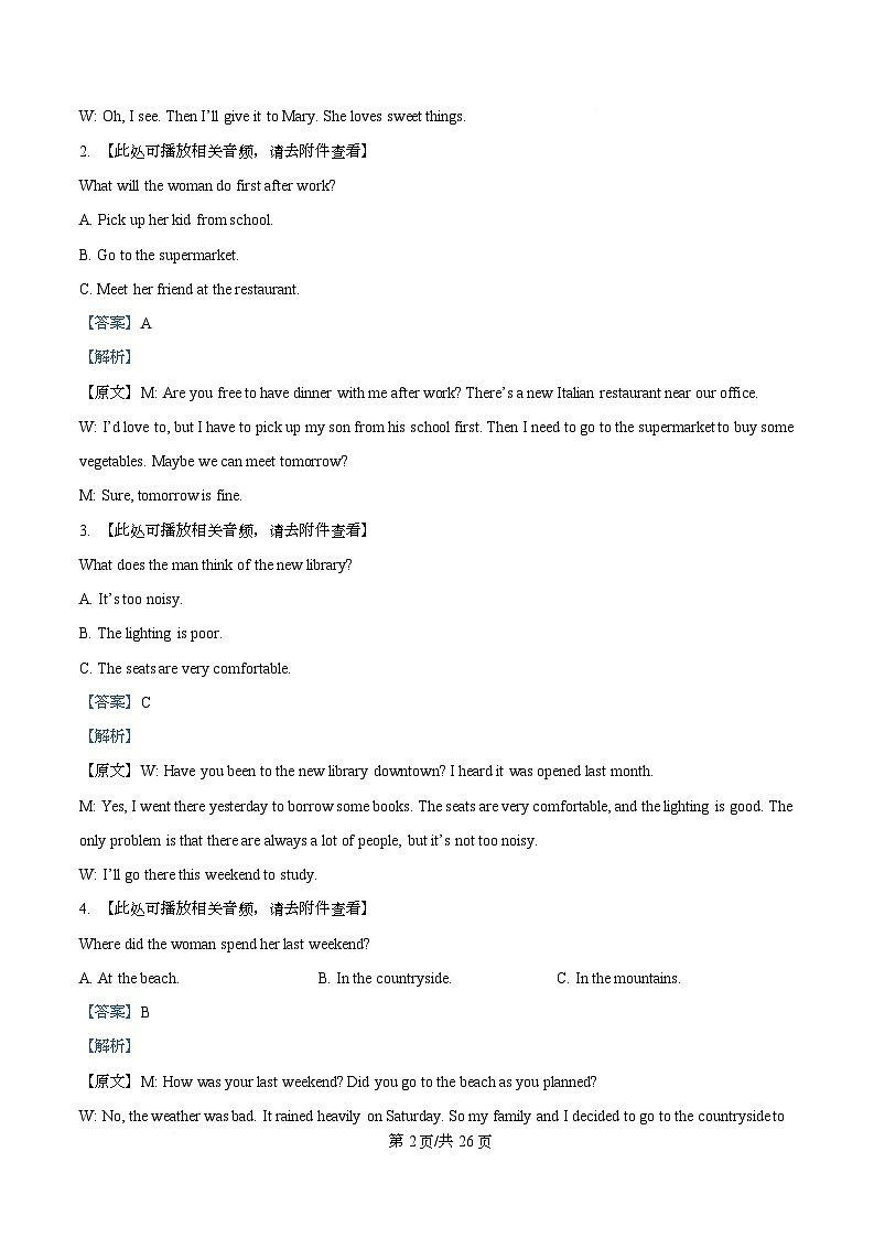 安徽省鼎尖名校大联考2025-2026学年高一上学期11月期中考试英语试题  Word版含解析第2页