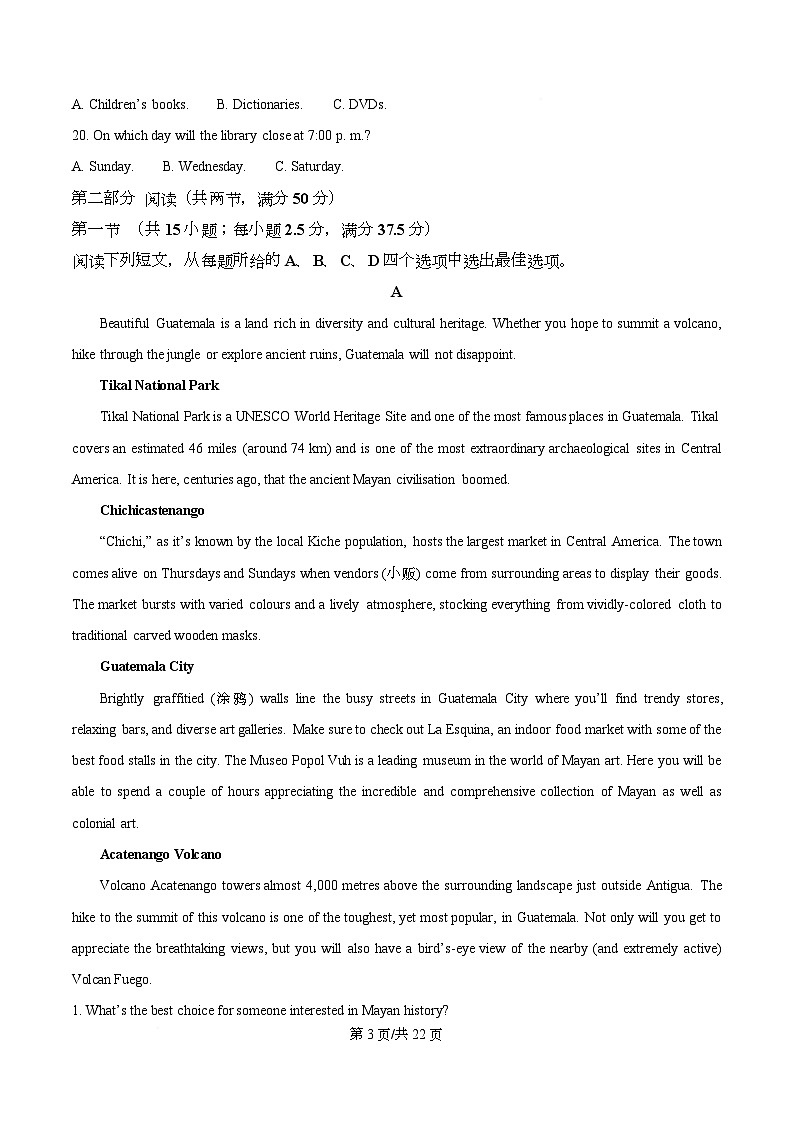 安徽省芜湖市第一中学2025-2026学年高二上学期期中考试英语试题  Word版含解析第3页
