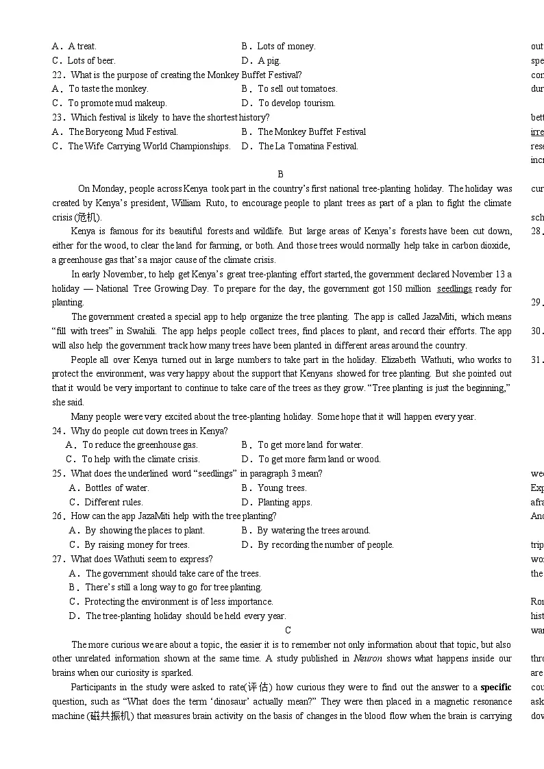 安徽省舒城晓天中学2024-2025学年高一上学期第三次月考英语试题-A4第2页