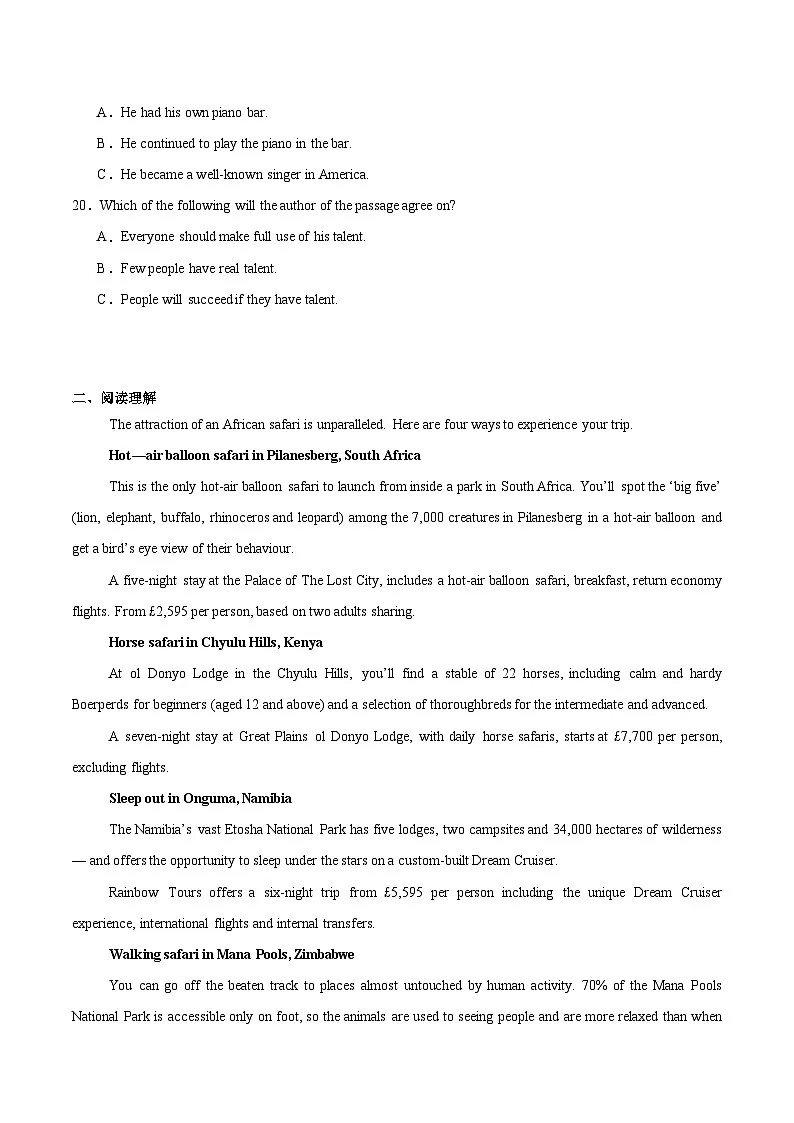 南阳市第一中学校2025-2026学年高二上学期第二次月考（10月）英语试卷（含答案）第3页