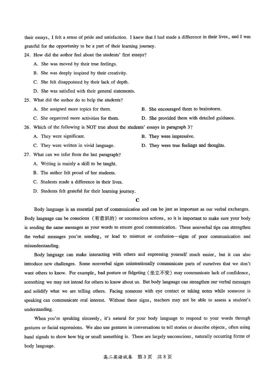 高二英语试卷-2025-2026学年度第一学期高中阶段联考（12月）第3页