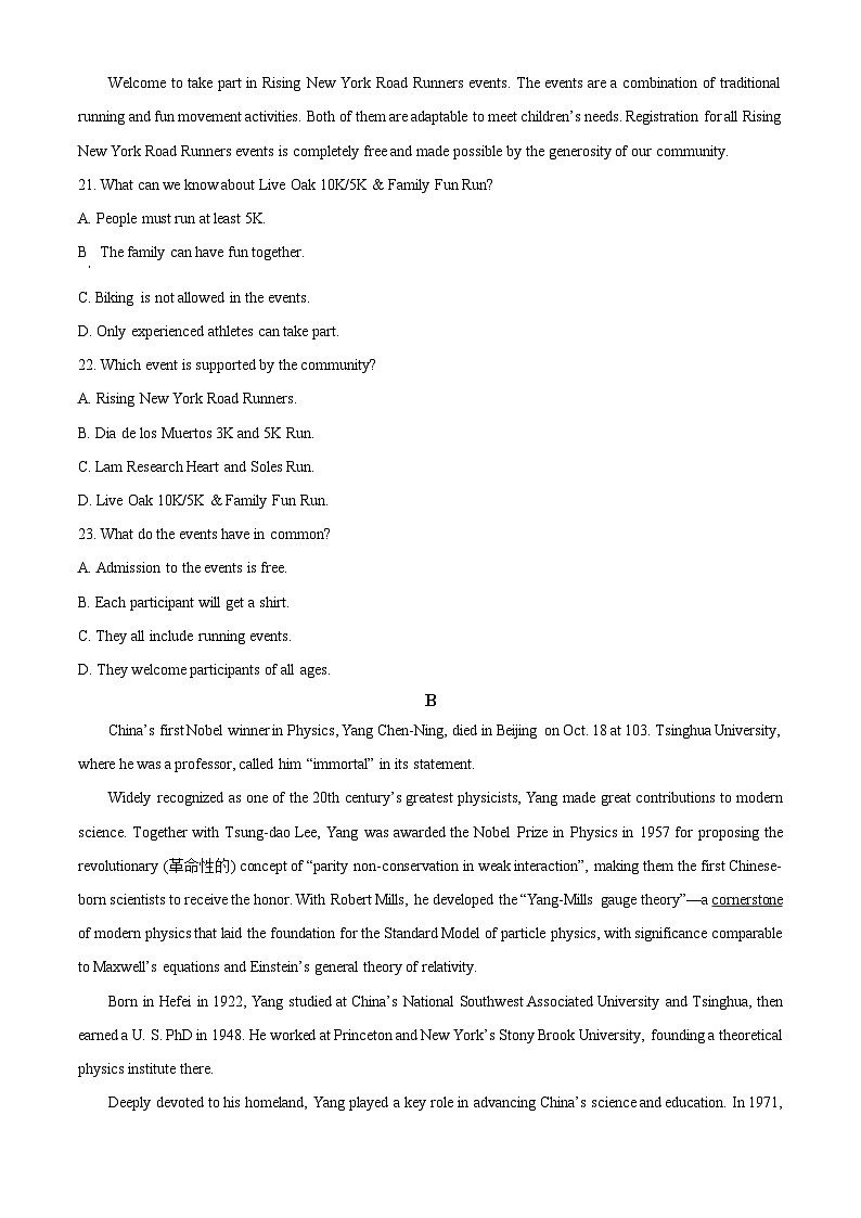 2025-2026学年重庆市名校联盟高二上学期11月期中联考英语试题第2页