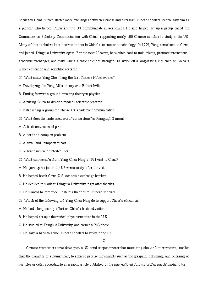 2025-2026学年重庆市名校联盟高二上学期11月期中联考英语试题第3页