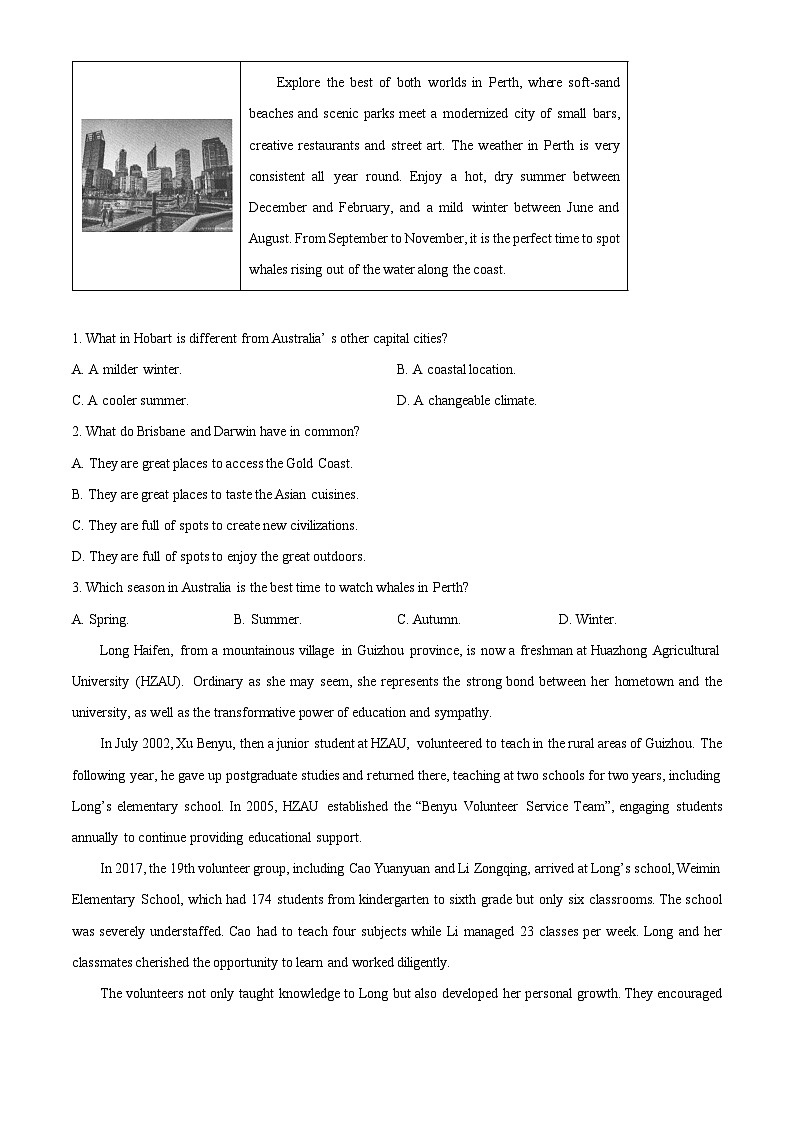 广东省东莞市七校2025-2026学年高三上学期12月联考试题  英语  Word版无答案第2页