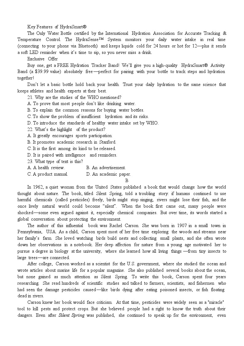 浙江省金砖联盟2025学年第一学期期中联考高二年级英语学科试题第3页