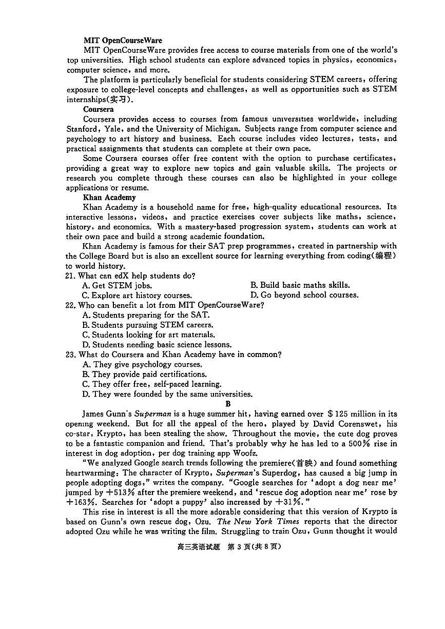 华师联盟河南安徽2025-2026学年高三上学期12月质量检测英语试卷（含答案）第3页