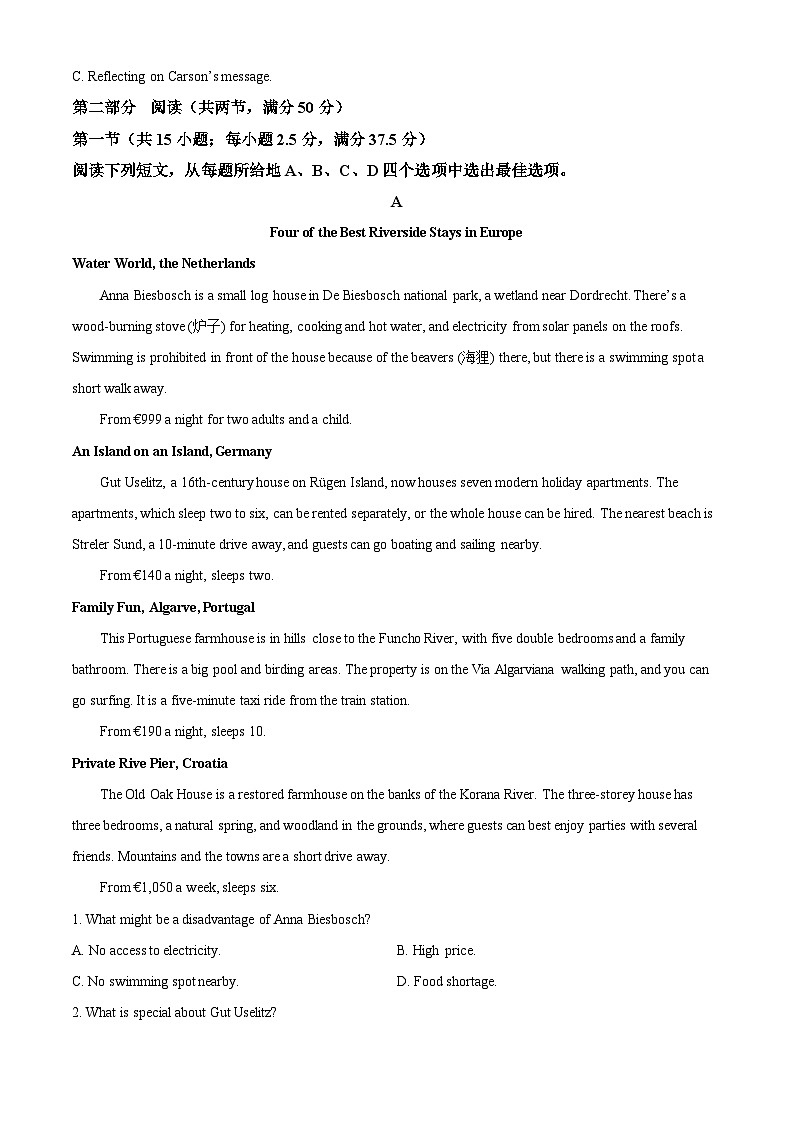 精品解析：河南省周口市扶沟县高级中学2025-2026学年高二上学期普班10月月考英语B卷（原卷版）第3页