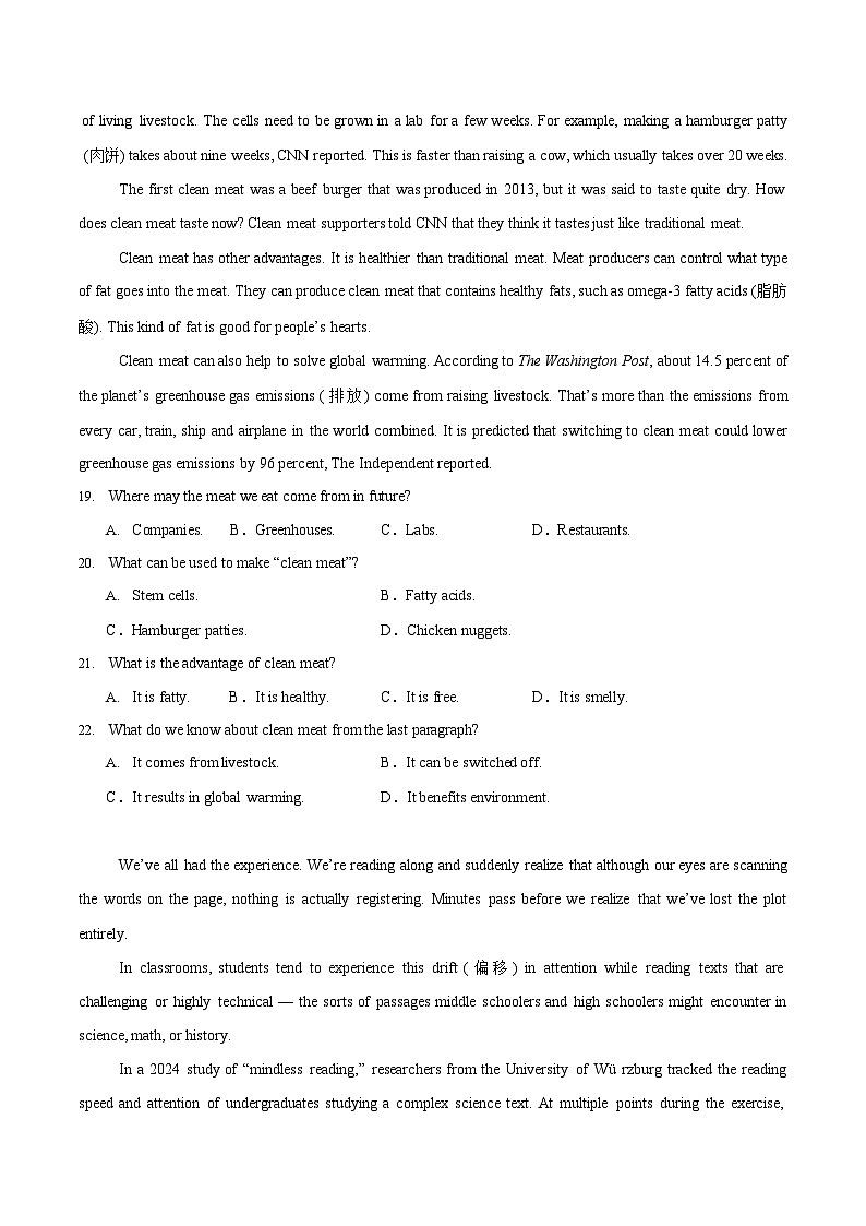 湖南省常德市汉寿县第一中学2025-2026学年高一上学期11月期中考试英语试卷第3页
