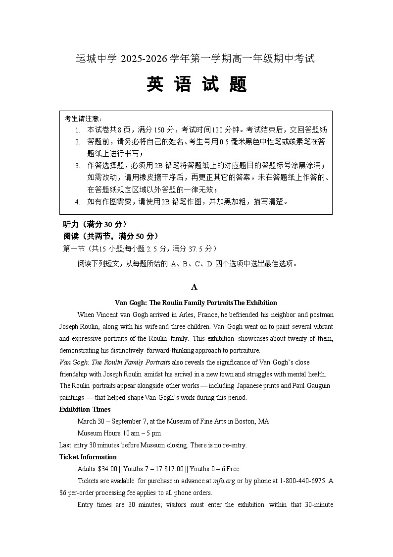 英语第1页