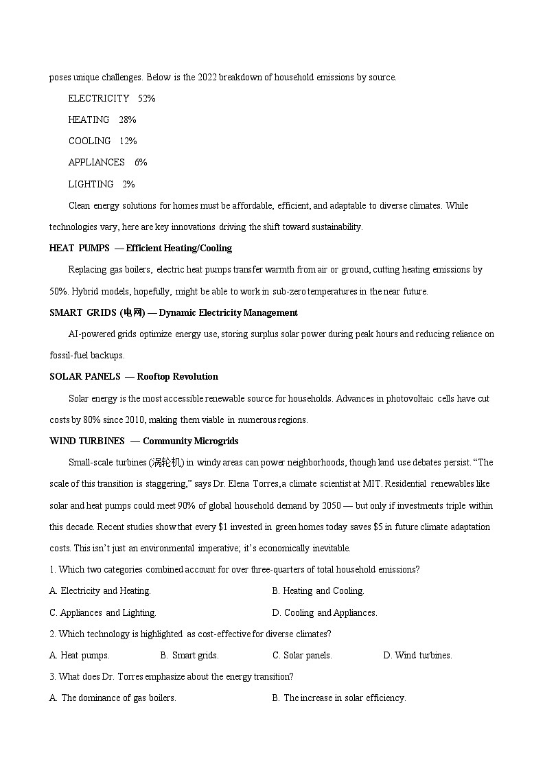 山东师范大学附属中学2025-2026学年高二上学期期中考试英语试题（Word版含答案）第3页