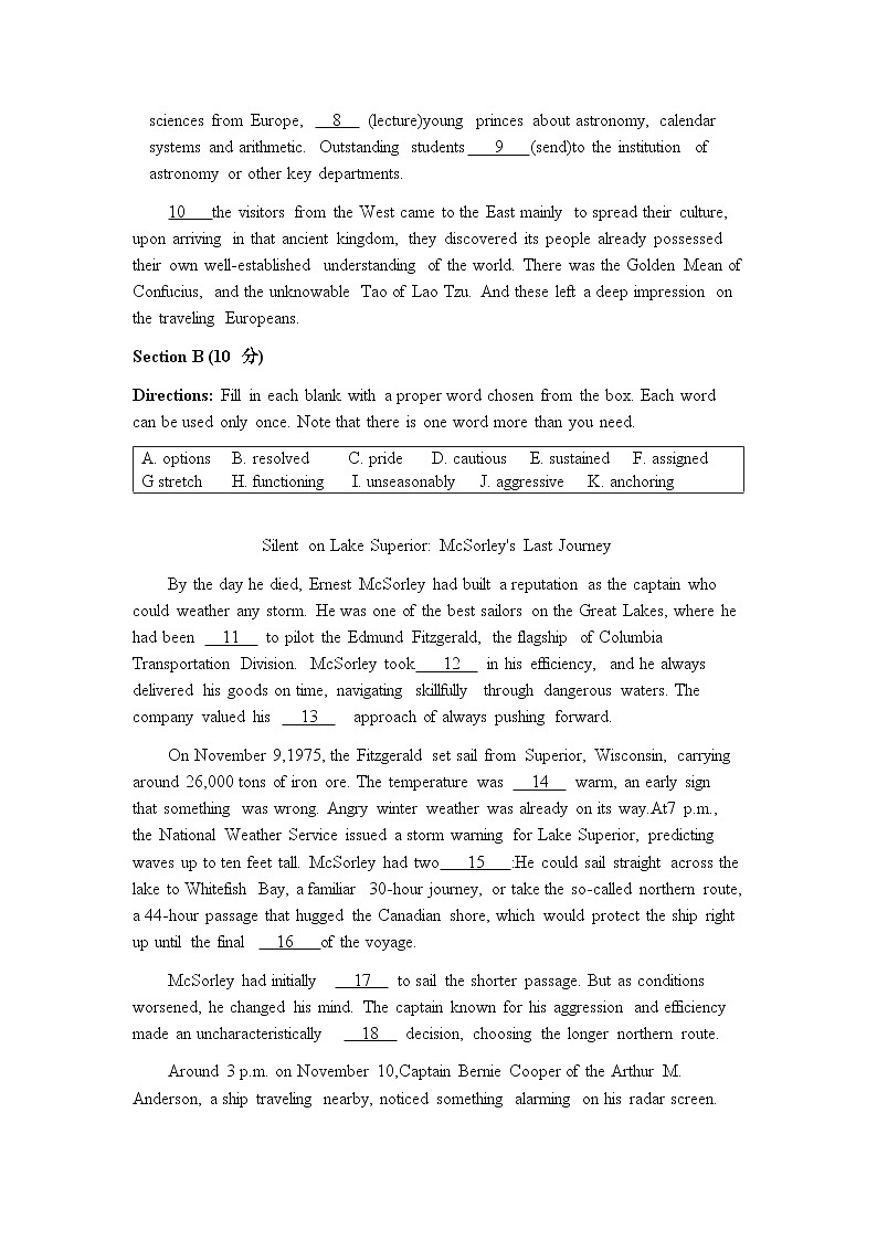 上海市奉贤区2025-2026学年高三第一学期一模考试 英语试卷+答案第2页