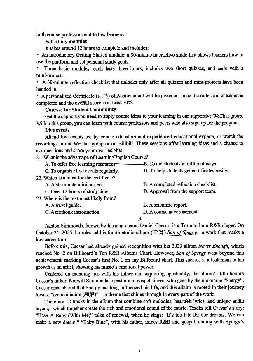 重庆市第一中学校2025-2026学年高一上学期12月期中英语试题第3页