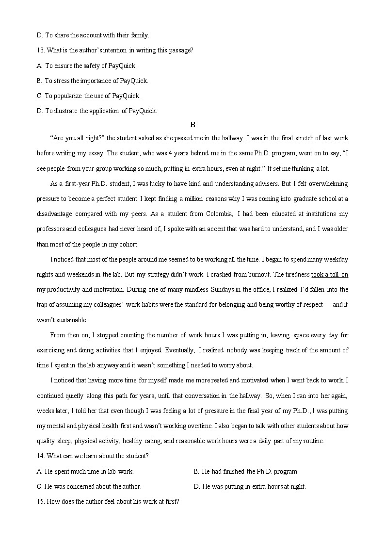 北京市第五十五中学2024-2025学年高一下学期3月月考英语试卷-A4第3页