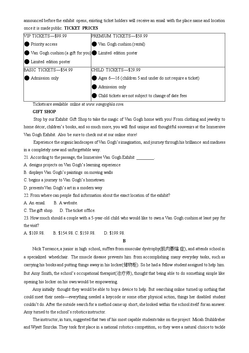 北京市第五十中学2024-2025学年高二下学期期中考试英语试题-A4第3页
