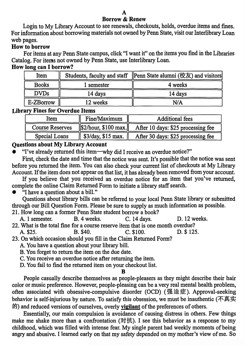 浙江精诚联盟2025-2026学年高三上学期12月考试英语试卷第3页