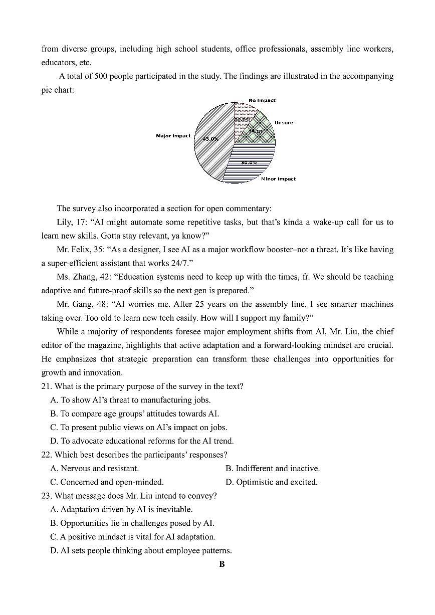 江苏省南京市七校联合体2025～2026学年第一学期12月联合学情调研高三英语试卷（含答案）第3页