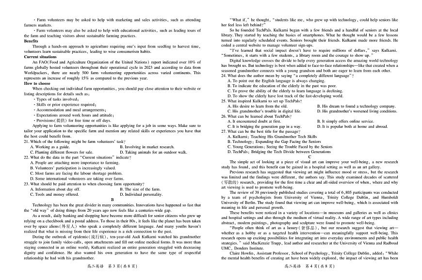 12月江西高二·英语12.1第2页