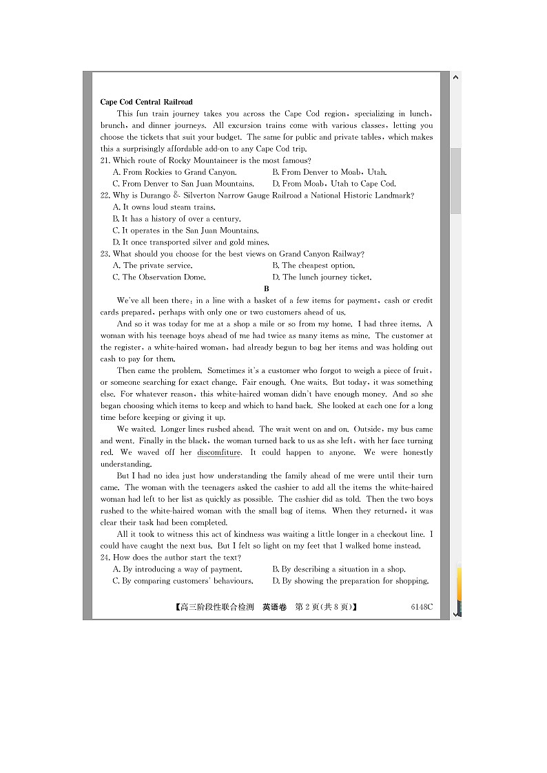 广东省2025-2026学年高三上学期12月阶段性联合检测试题 英语 含解析第2页