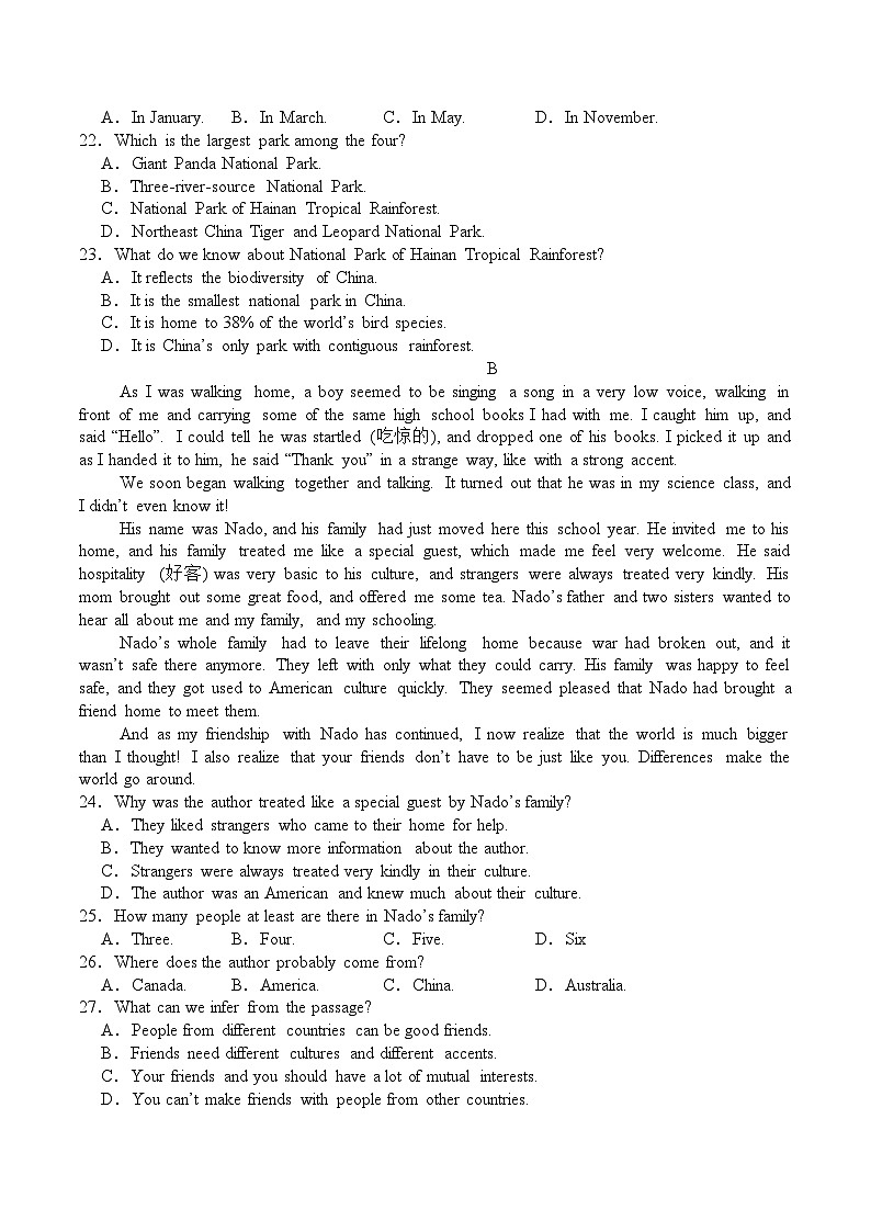 新疆喀什地区疏附县2025-2026学年高二上学期11月期中测试英语试卷（含音频）第3页