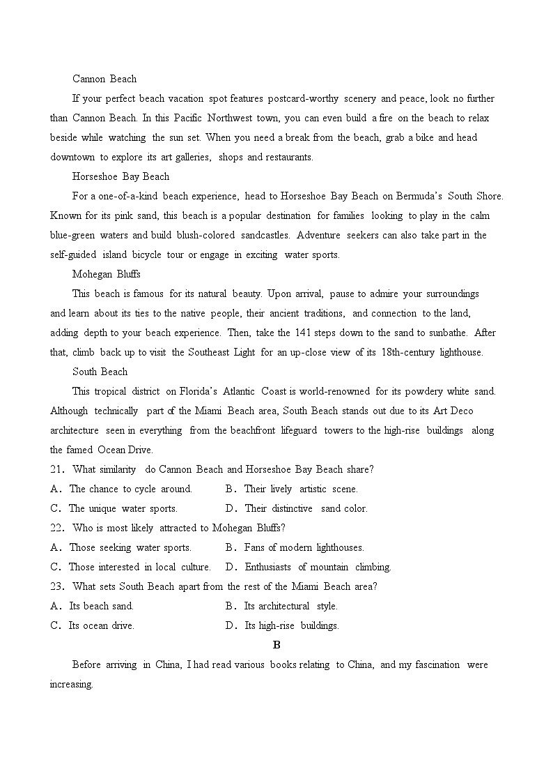 巴彦淖尔市第一中学2025-2026学年高二上学期第三次学业诊断检测（期中）英语试卷（含答案）第3页