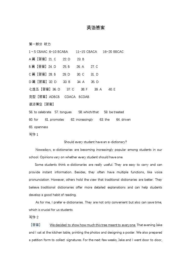中期答案第1页