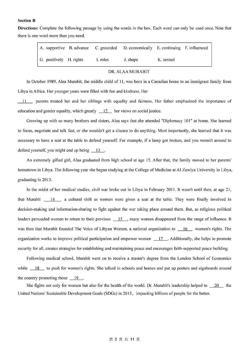 上海市宝山区一模2025-2026学年上学期高三期末等级考质量监测 英语试题+答案第2页