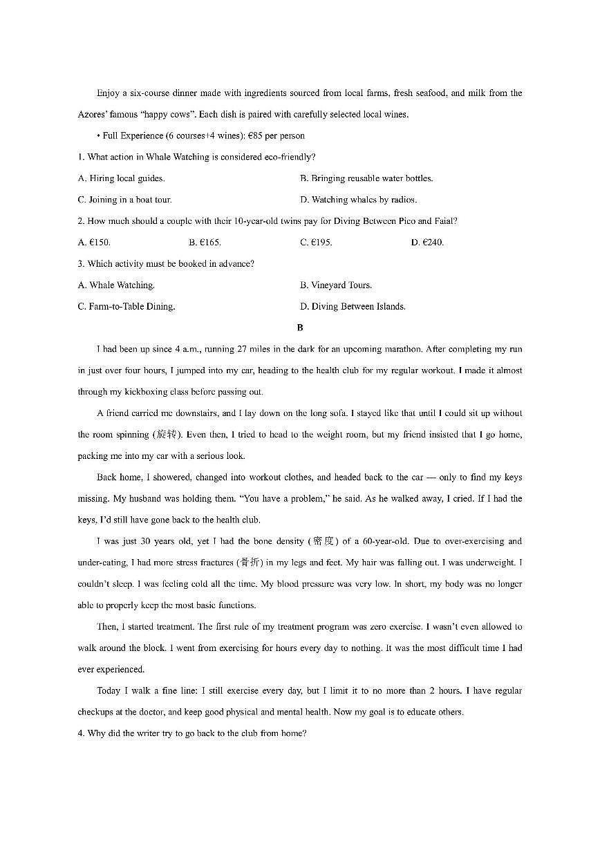 安徽省皖南八校2025-2026学年高一上学期期中考试英语试卷（学生版）第2页