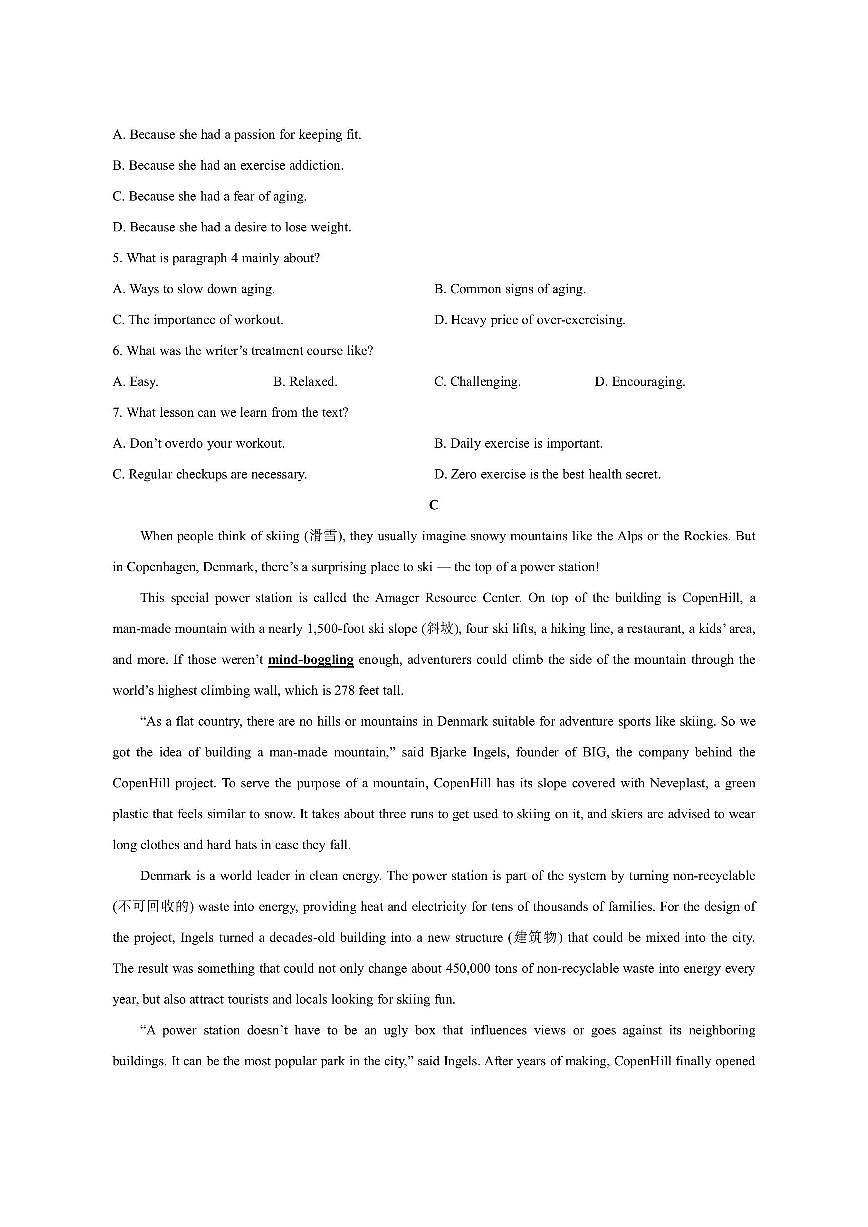 安徽省皖南八校2025-2026学年高一上学期期中考试英语试卷（学生版）第3页