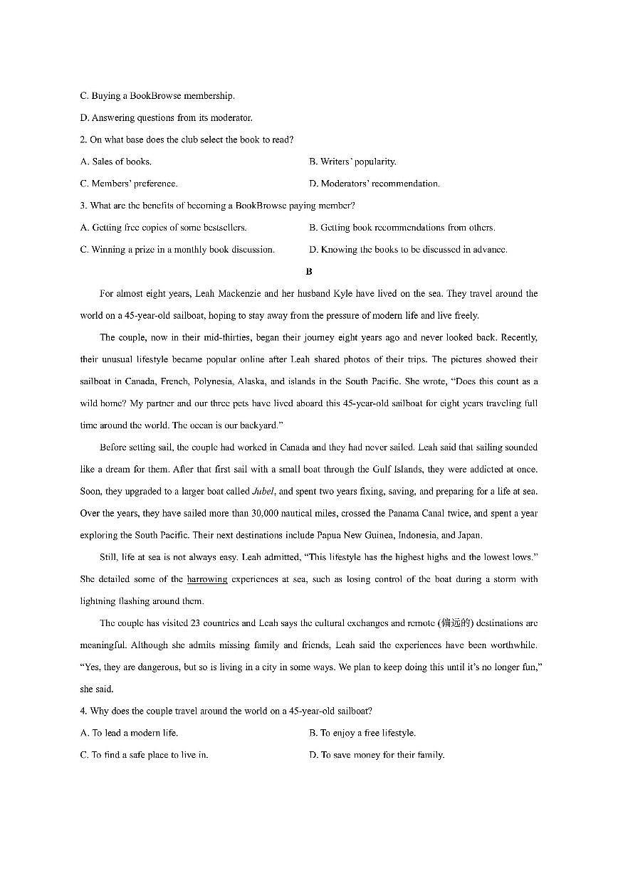 福建省龙岩市部分学校联考2025-2026学年高一上学期11月期中英语试卷（学生版）第2页