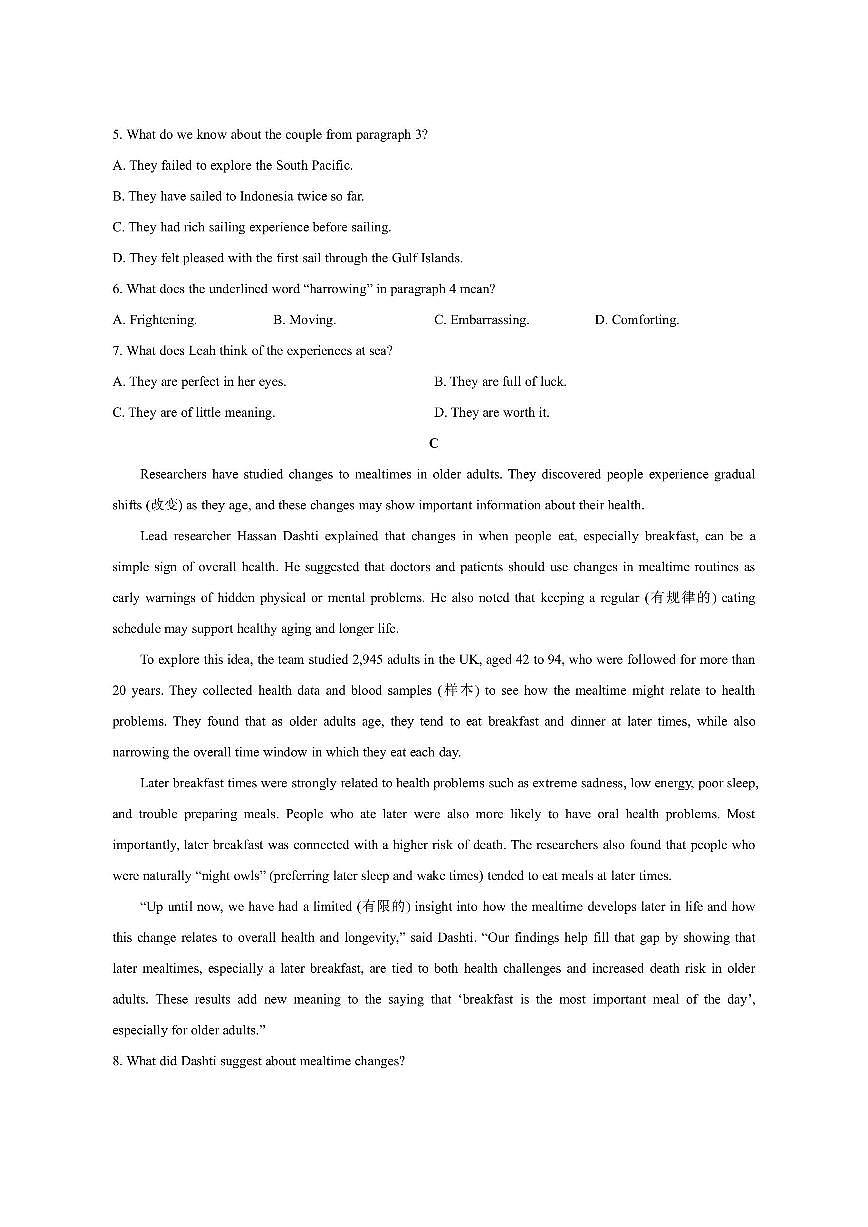 福建省龙岩市部分学校联考2025-2026学年高一上学期11月期中英语试卷（学生版）第3页