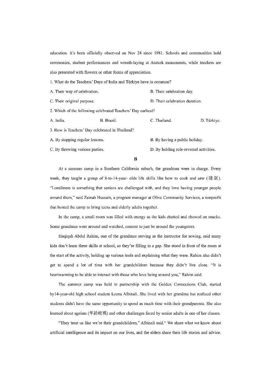 福建省龙岩市联考2025-2026学年高二上学期11月期中英语试卷（学生版）第2页