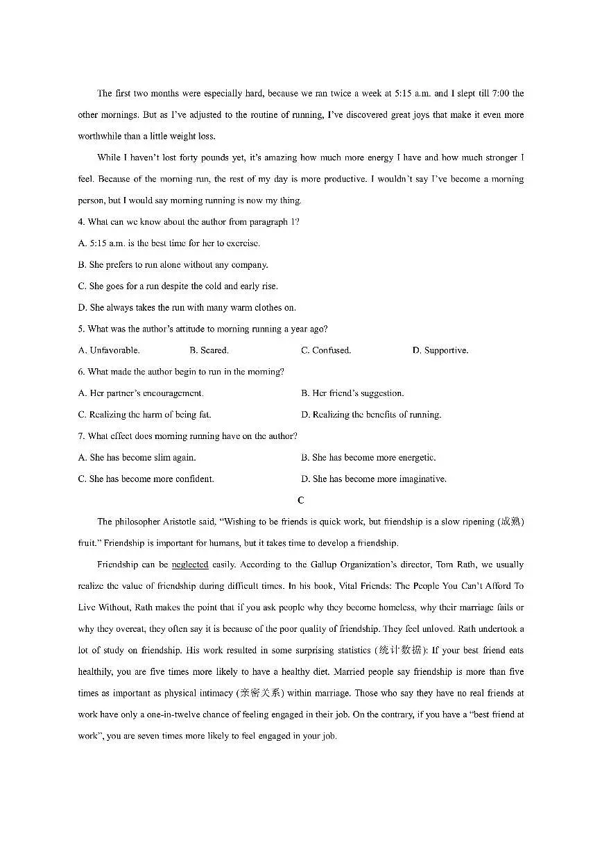 广东省广州市部分学校2025-2026学年高一上学期期中考试英语试卷（学生版）第3页