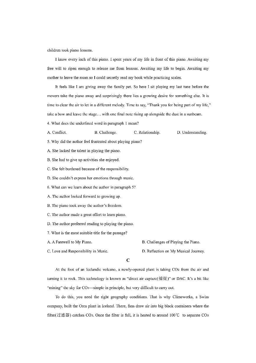 广东省化州市普通高中2025-2026学年高二上学期期中英语试卷（学生版）第3页