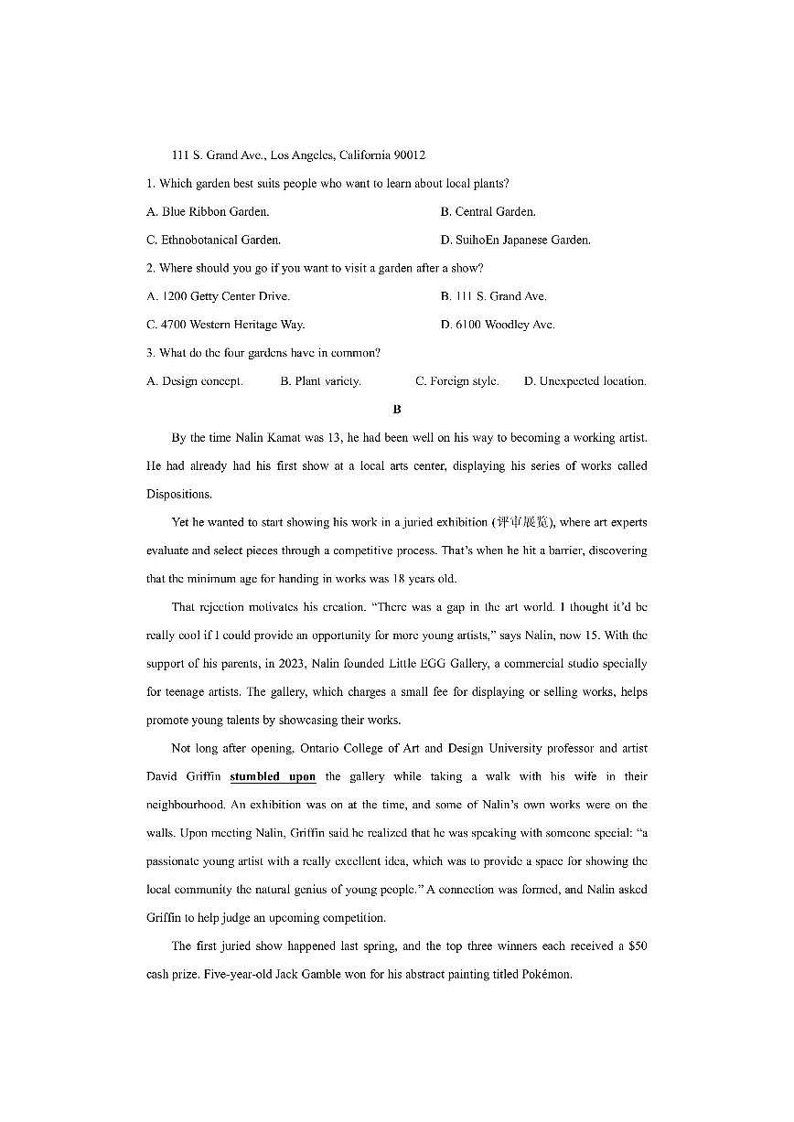 广西南宁市普通高中联盟2025-2026学年高三上学期11月教学质量调研英语试卷（学生版）第2页