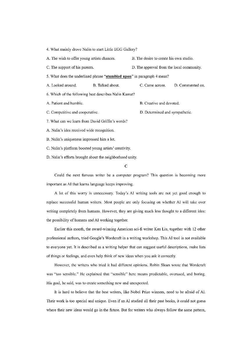 广西南宁市普通高中联盟2025-2026学年高三上学期11月教学质量调研英语试卷（学生版）第3页