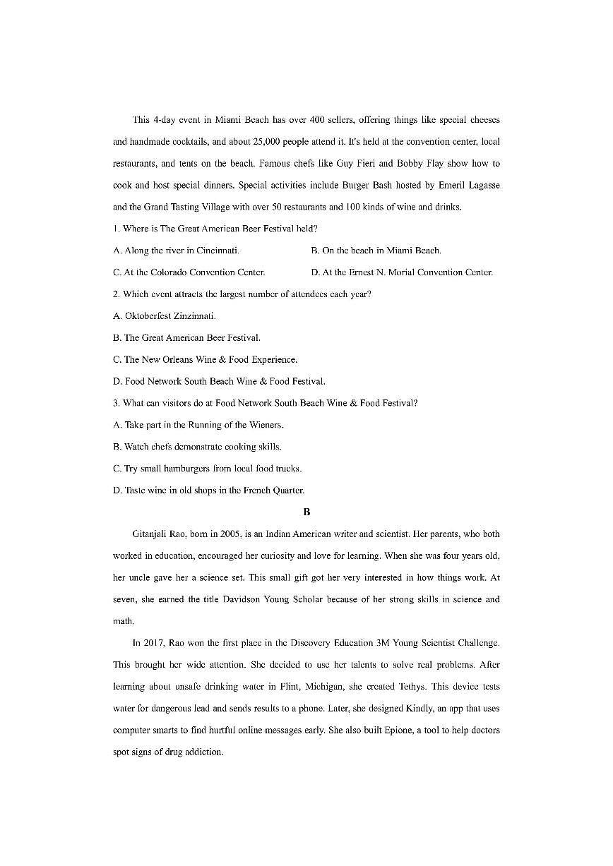 河北省沧州市多校联考2025-2026学年高二上学期12月期中英语试卷（学生版）第2页