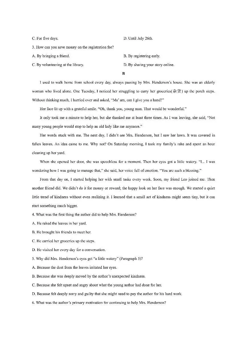 贵州省部分学校2025-2026学年高一上学期11月期中英语试卷（学生版）第2页