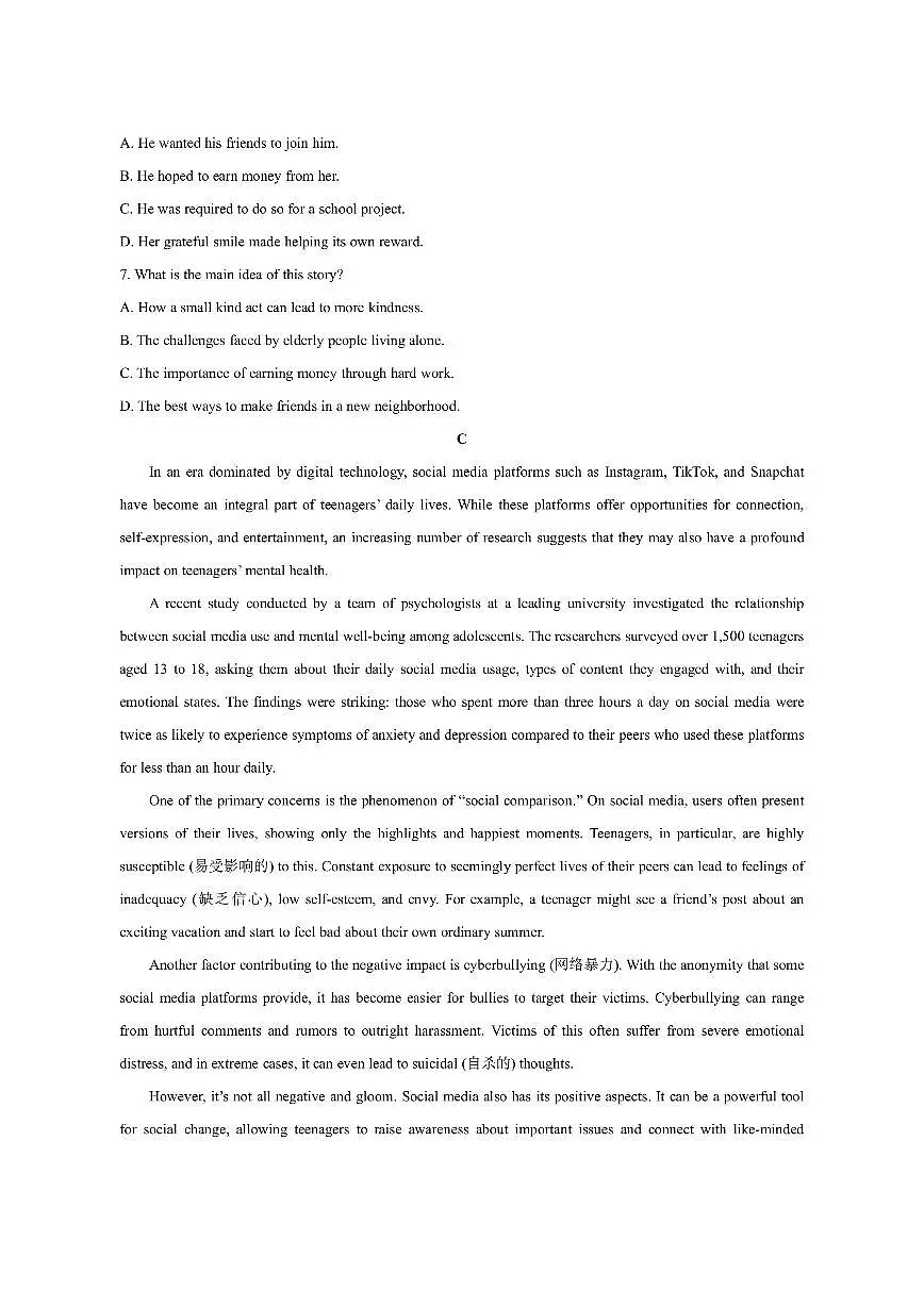 贵州省部分学校2025-2026学年高一上学期11月期中英语试卷（学生版）第3页